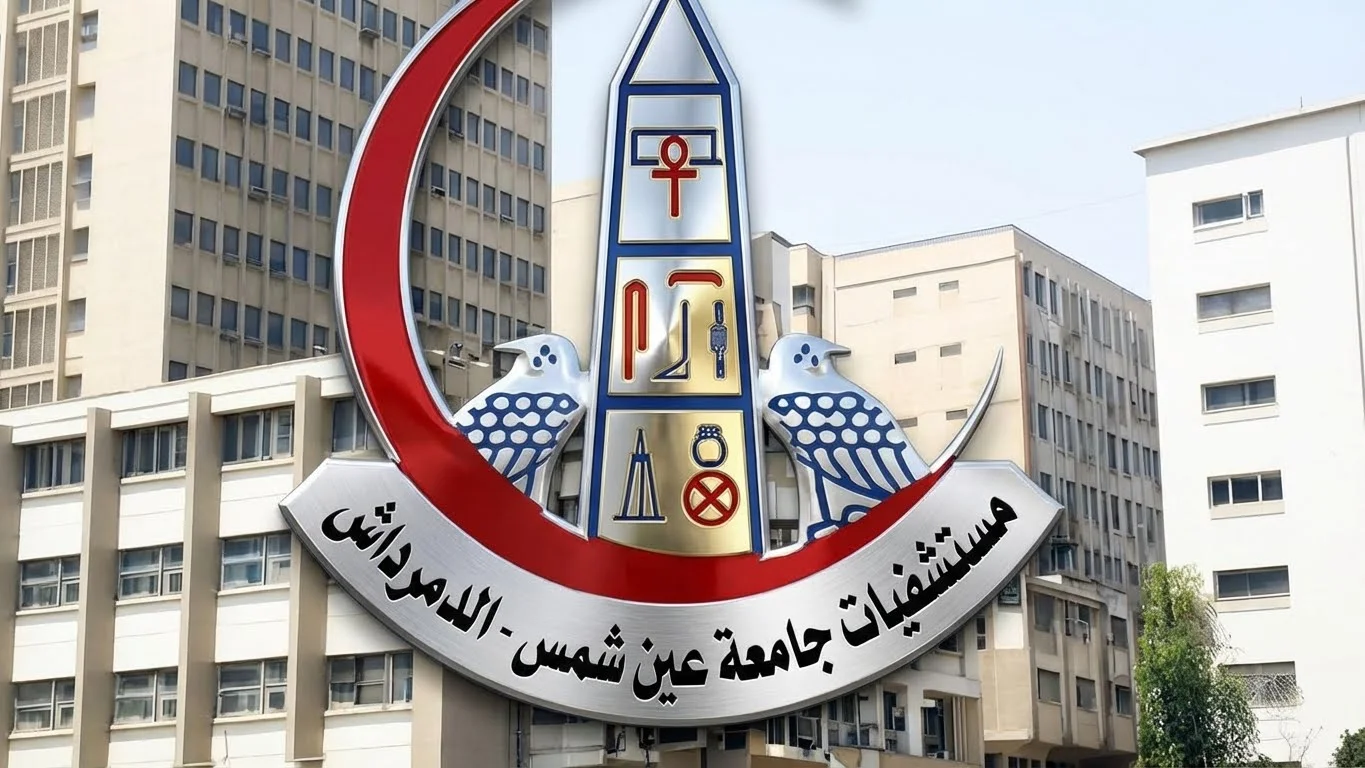 جمعية نهضة طب عين شمس ودورها في دعم مستشفى الدمرداش والمنظومة الصحية