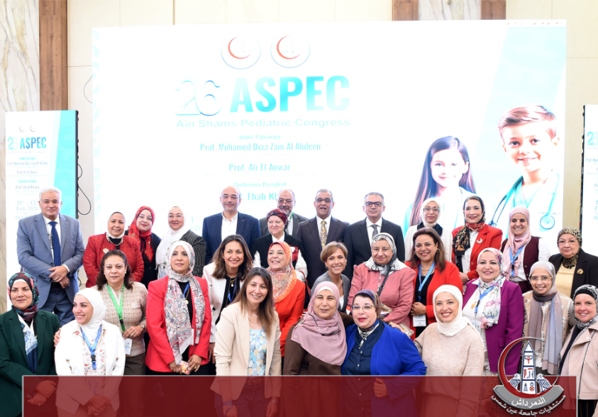 قيادات جامعة عين شمس خلال افتتاح المؤتمر العلمي السنوي الـ26 لطب الأطفال