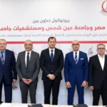 توقيع بروتوكول تعاون بين جامعة عين شمس وصندوق تحيا مصر