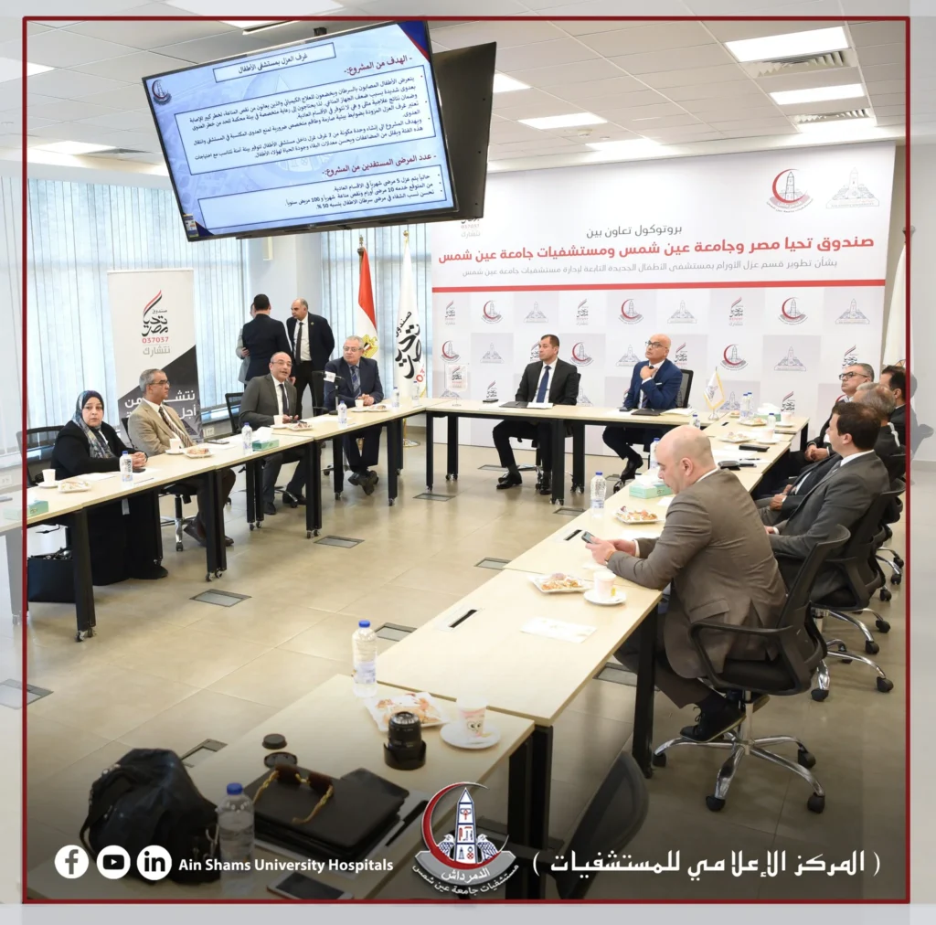 حضور توقيع بروتوكول تطوير غرف عزل الأورام