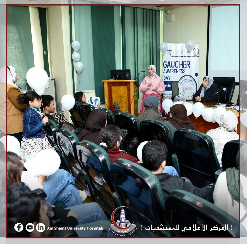 مشاركة في احتفالية مرض الجوشيه