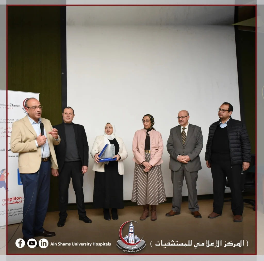 أحد الأساتذة يلقي كلمة خلال احتفالية يوم السمع العالمي بمستشفى عين شمس التخصصي بحضور فريق وحدة السمع والاتزان
