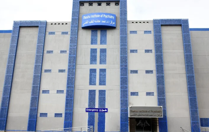 مبنى مركز د أحمد عكاشة للطب النفسي بمستشفيات جامعة عين شمس