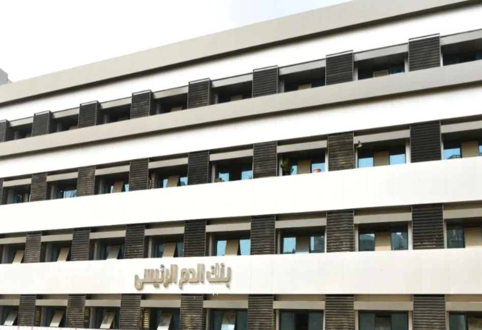 مبنى بنك الدم الرئيسي بمستشفيات جامعة عين شمس