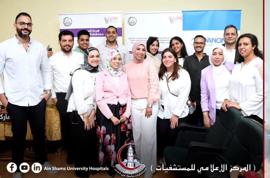 لقطة جماعية للأطفال وأسرهم مع فريق قسم الوراثة الطبية خلال احتفالية اليوم العالمي لمرضى الفينيل كيتون يوريا بمستشفيات جامعة عين شمس.