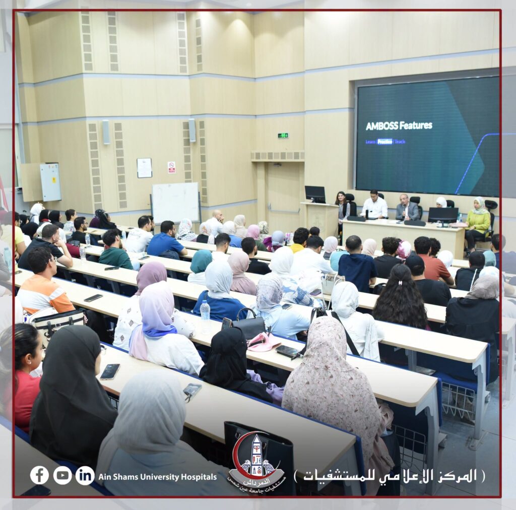 قاعة محاضرات تضم أطباء الامتياز والطلاب خلال فعالية إطلاق التعاون مع منصة AMBOSS بمستشفيات جامعة عين شمس.