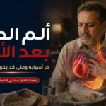 رجل يشعر بألم الصدر بعد الأكل مع توضيح القلب والمريء والمعدة