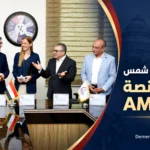 كلية طب عين شمس تعتمد منصة AMBOSS للتعليم والتدريب الطبي خلال مراسم الاعتماد بحضور قيادات من جامعة عين شمس ومنصة أمبوس.
