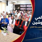 جانب من احتفالية قسم الوراثة الطبية بكلية الطب جامعة عين شمس بمناسبة اليوم العالمي لمرض دوشين.