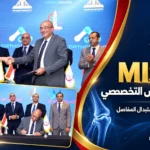 مراسم توقيع عقد منظومة MISSO للجراحة الروبوتية بين مستشفى عين شمس التخصصي وشركة Orthohouse