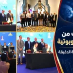 صور من فعاليات ASUSH Robotic Surgery Day 2026 تشمل توقيع اتفاقية وصورًا لقيادات ومشاركين في احتفالية مرور خمس سنوات على الجراحات الروبوتية بمستشفى عين شمس التخصصي.